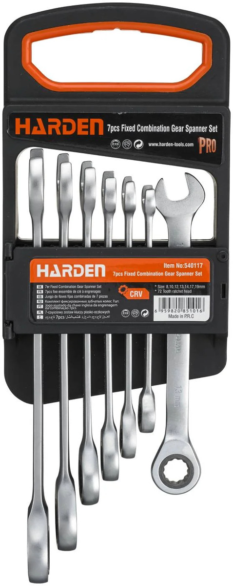 RINGSPÄRRNYCKELSATS 7 ST 10-19